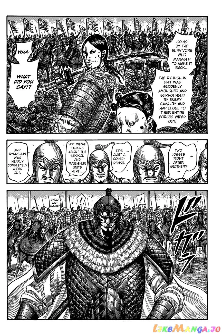 Read Kingdom  Manga chapter 546 image 4 on Lezhin