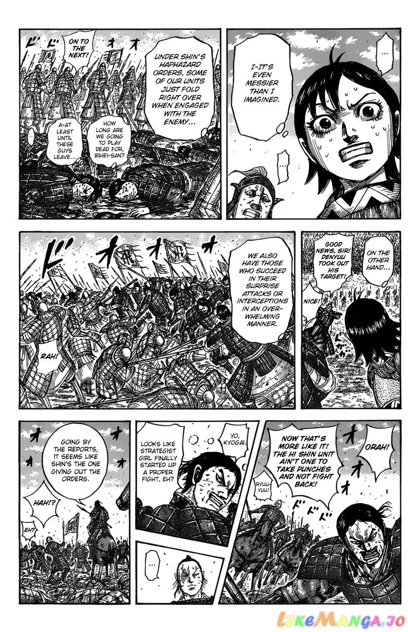 Read Kingdom  Manga chapter 546 image 7 on Lezhin