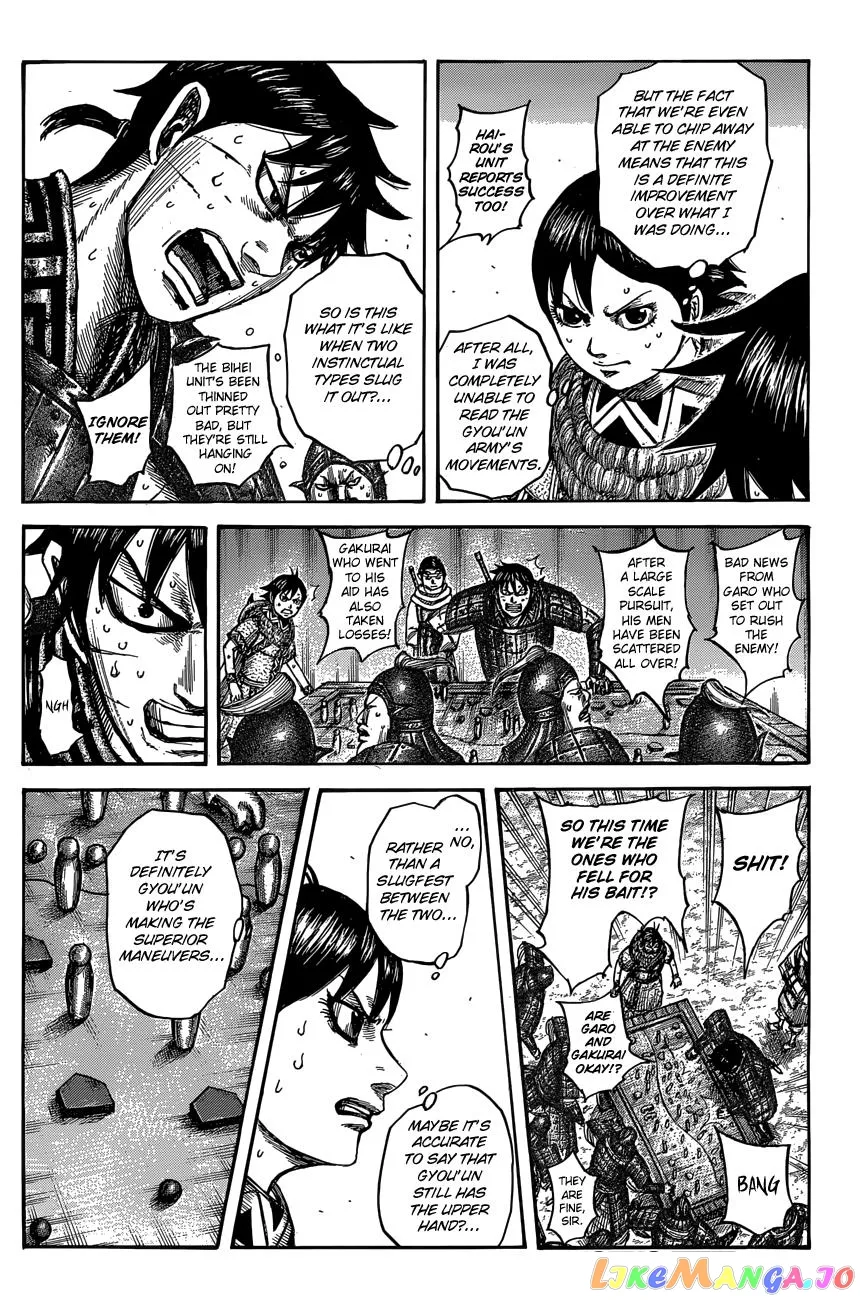 Read Kingdom  Manga chapter 546 image 8 on Lezhin