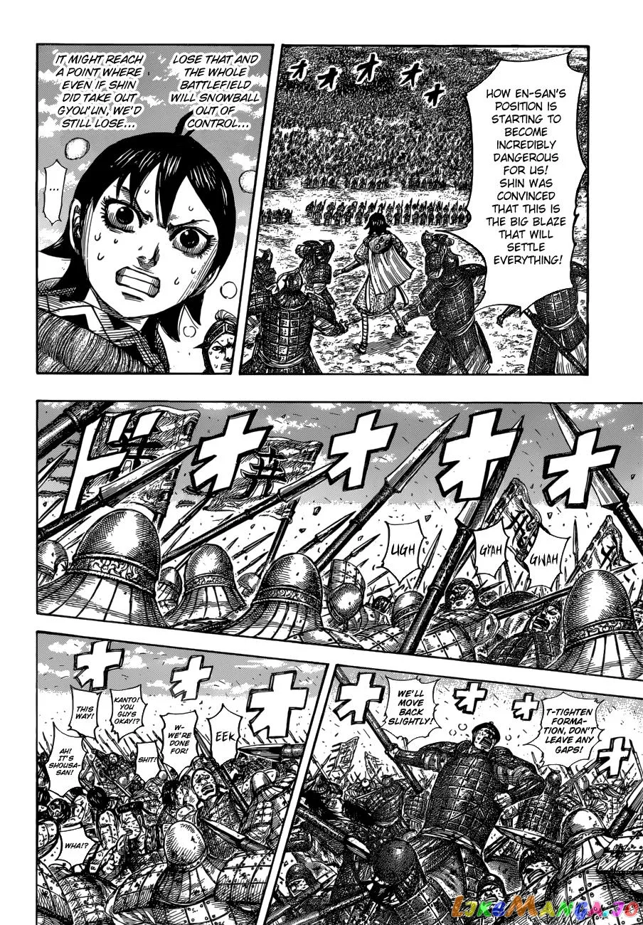 Read Kingdom  Manga chapter 548 image 10 on Lezhin