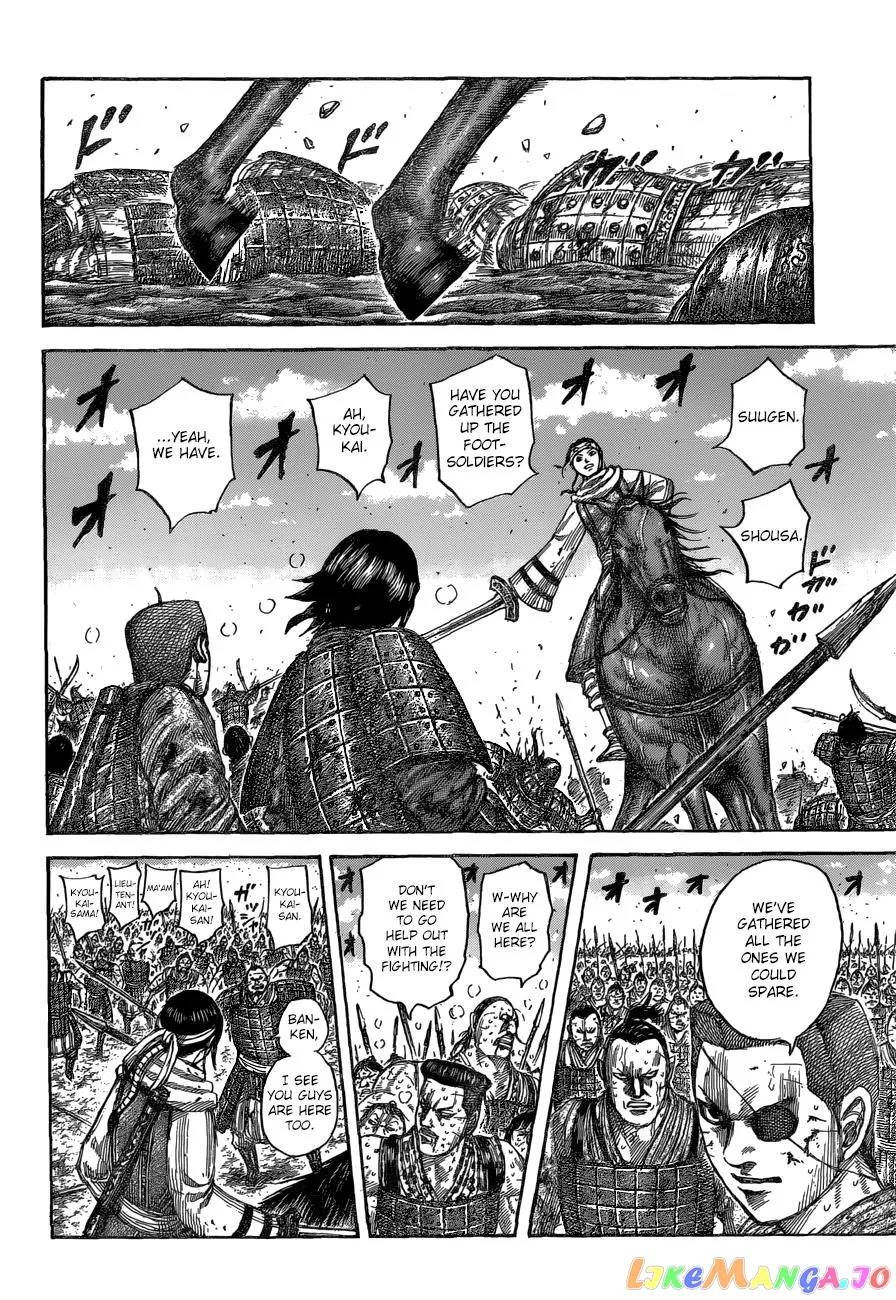Read Kingdom  Manga chapter 548 image 14 on Lezhin