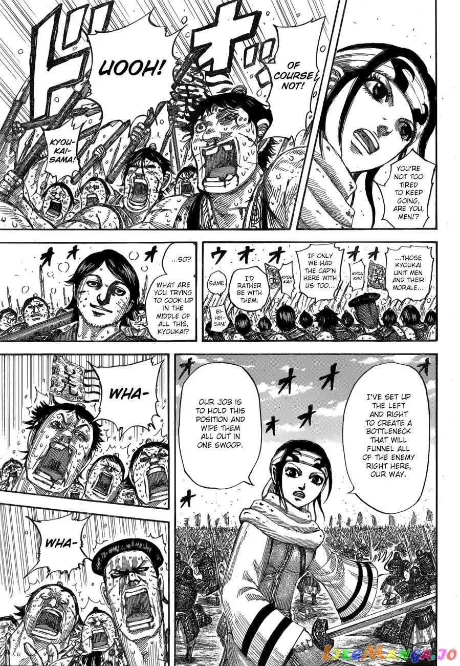 Read Kingdom  Manga chapter 548 image 15 on Lezhin