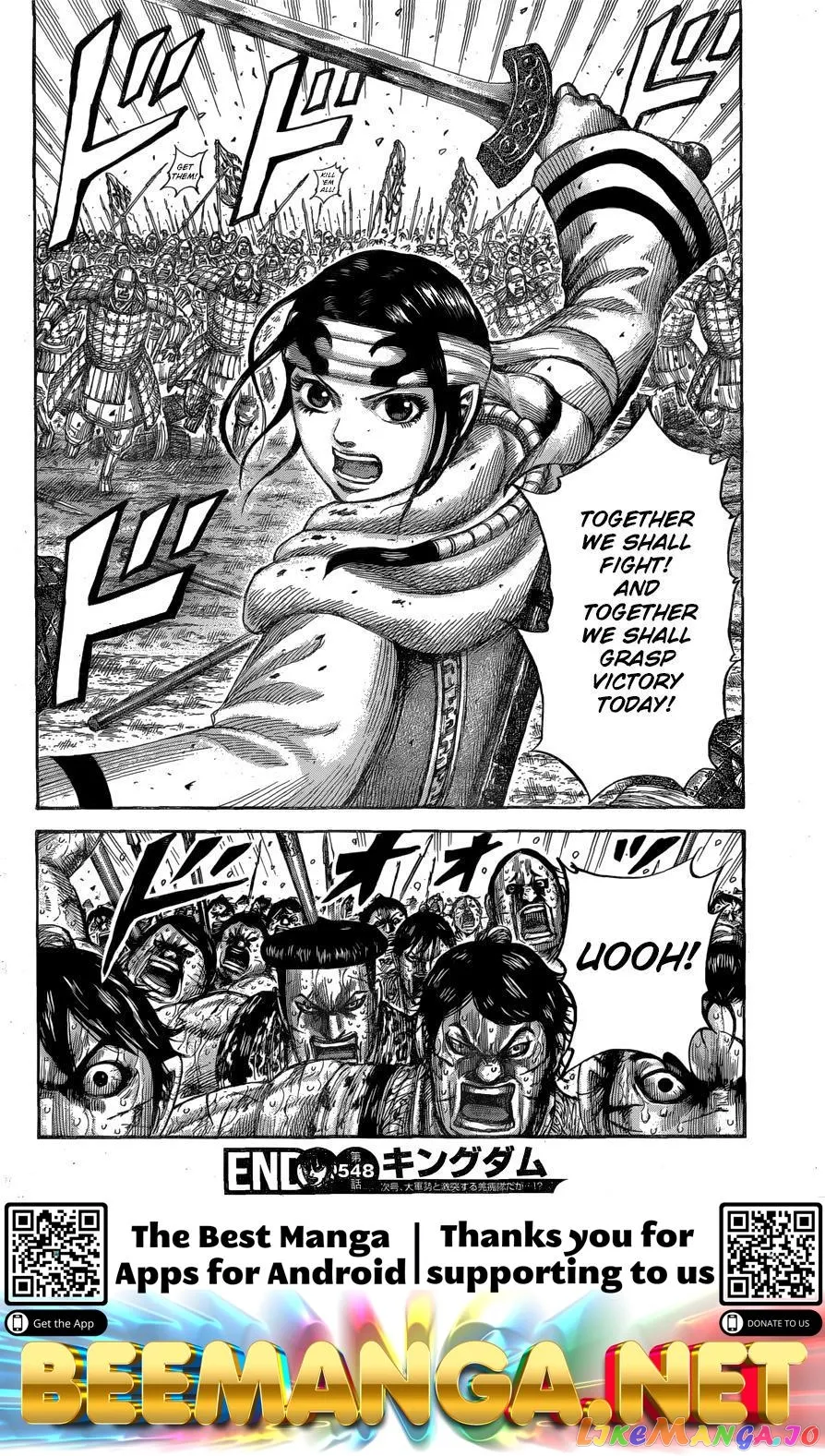 Read Kingdom  Manga chapter 548 image 18 on Lezhin