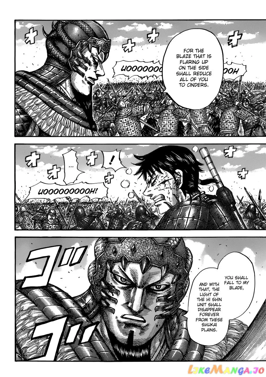 Read Kingdom  Manga chapter 548 image 8 on Lezhin