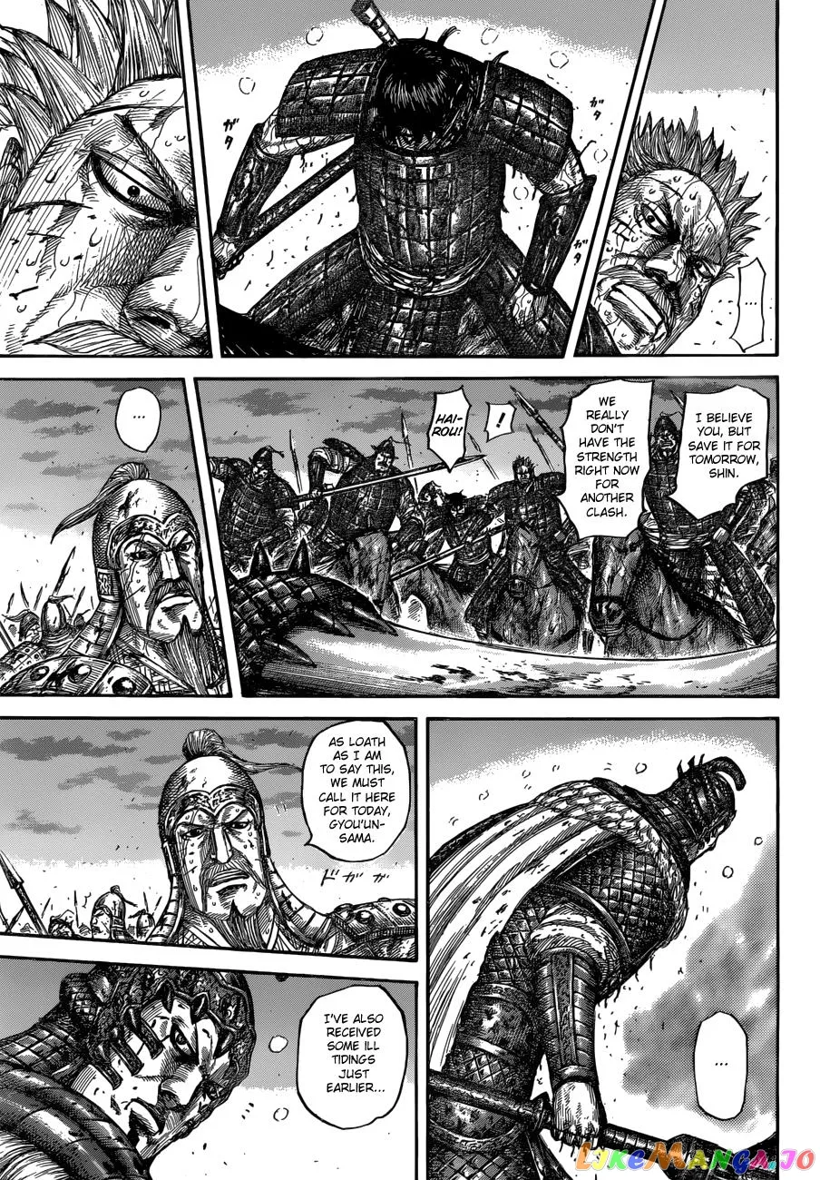 Read Kingdom  Manga chapter 549 image 14 on Lezhin