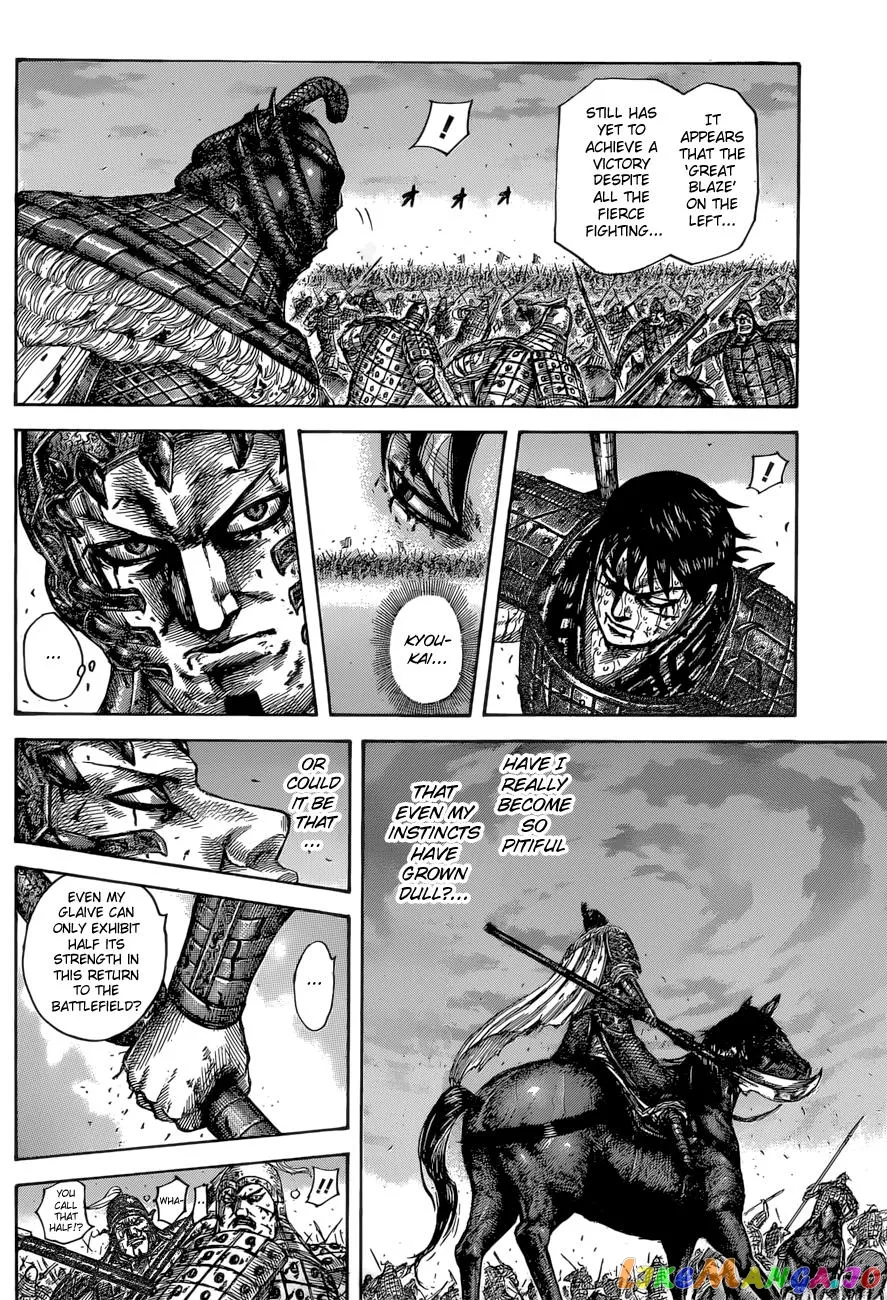 Read Kingdom  Manga chapter 549 image 15 on Lezhin