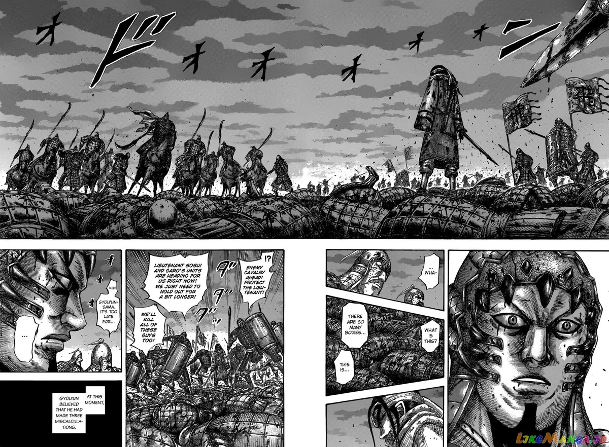 Read Kingdom  Manga chapter 549 image 17 on Lezhin