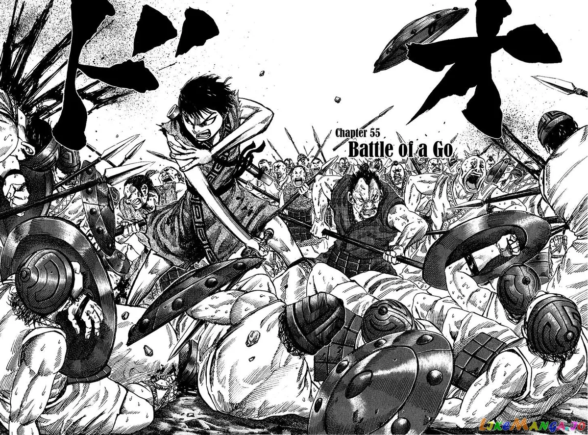 Read Kingdom  Manga chapter 55 image 1 on Lezhin