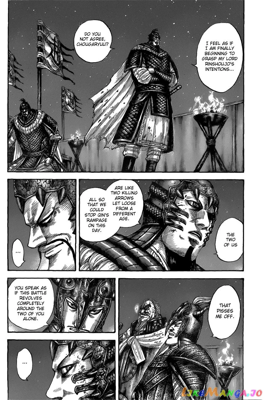Read Kingdom  Manga chapter 550 image 14 on Lezhin