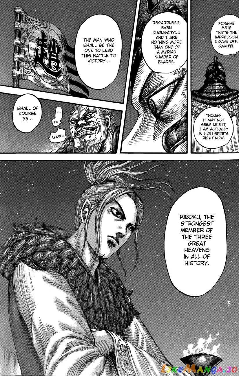 Read Kingdom  Manga chapter 550 image 15 on Lezhin