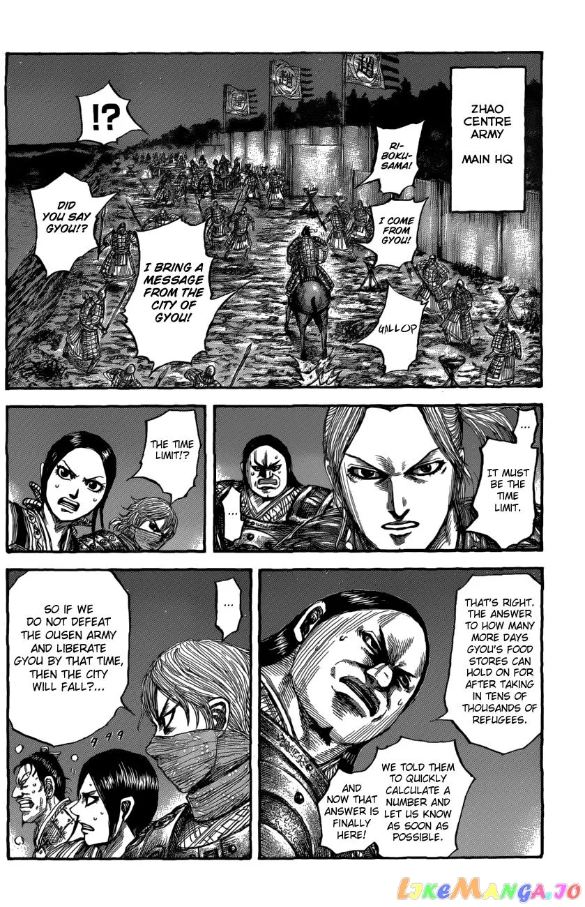 Read Kingdom  Manga chapter 550 image 16 on Lezhin