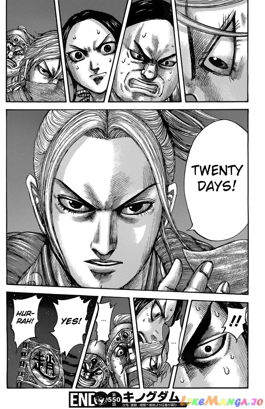 Read Kingdom  Manga chapter 550 image 18 on Lezhin