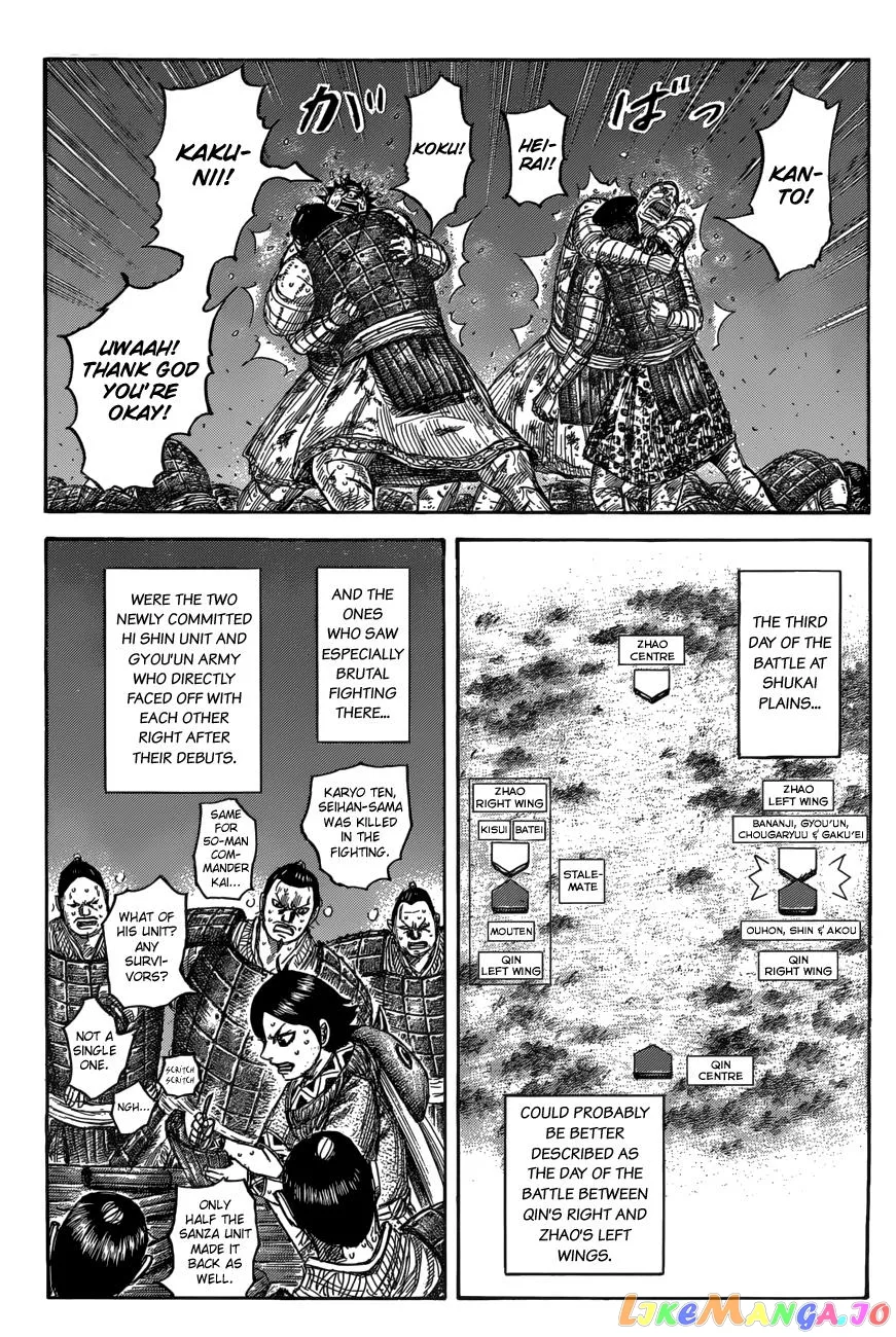 Read Kingdom  Manga chapter 550 image 3 on Lezhin