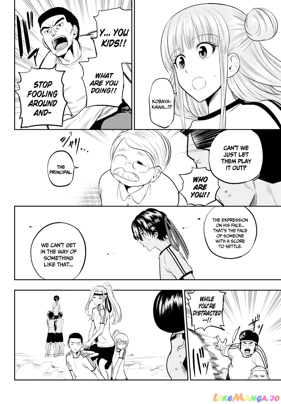 Read Kingdom  Manga chapter 551 image 12 on Lezhin
