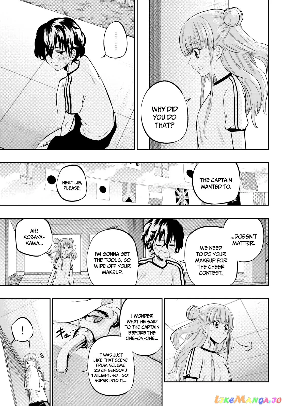 Read Kingdom  Manga chapter 551 image 19 on Lezhin