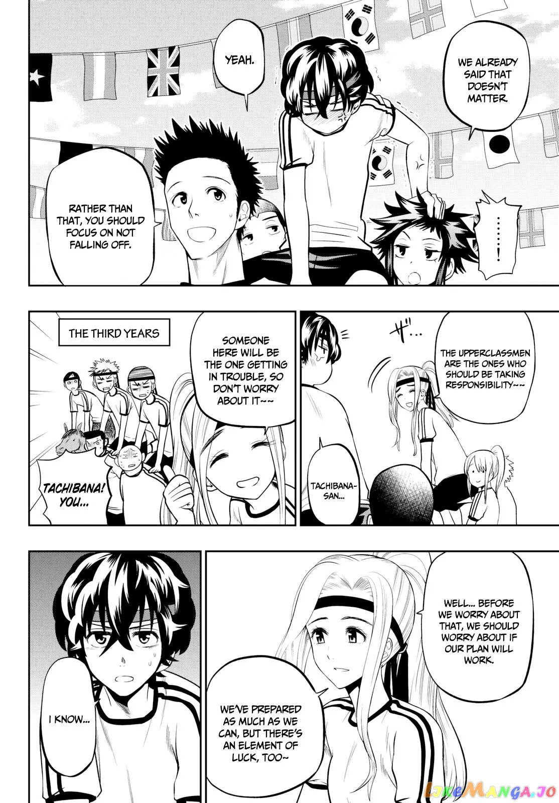 Read Kingdom  Manga chapter 551 image 6 on Lezhin