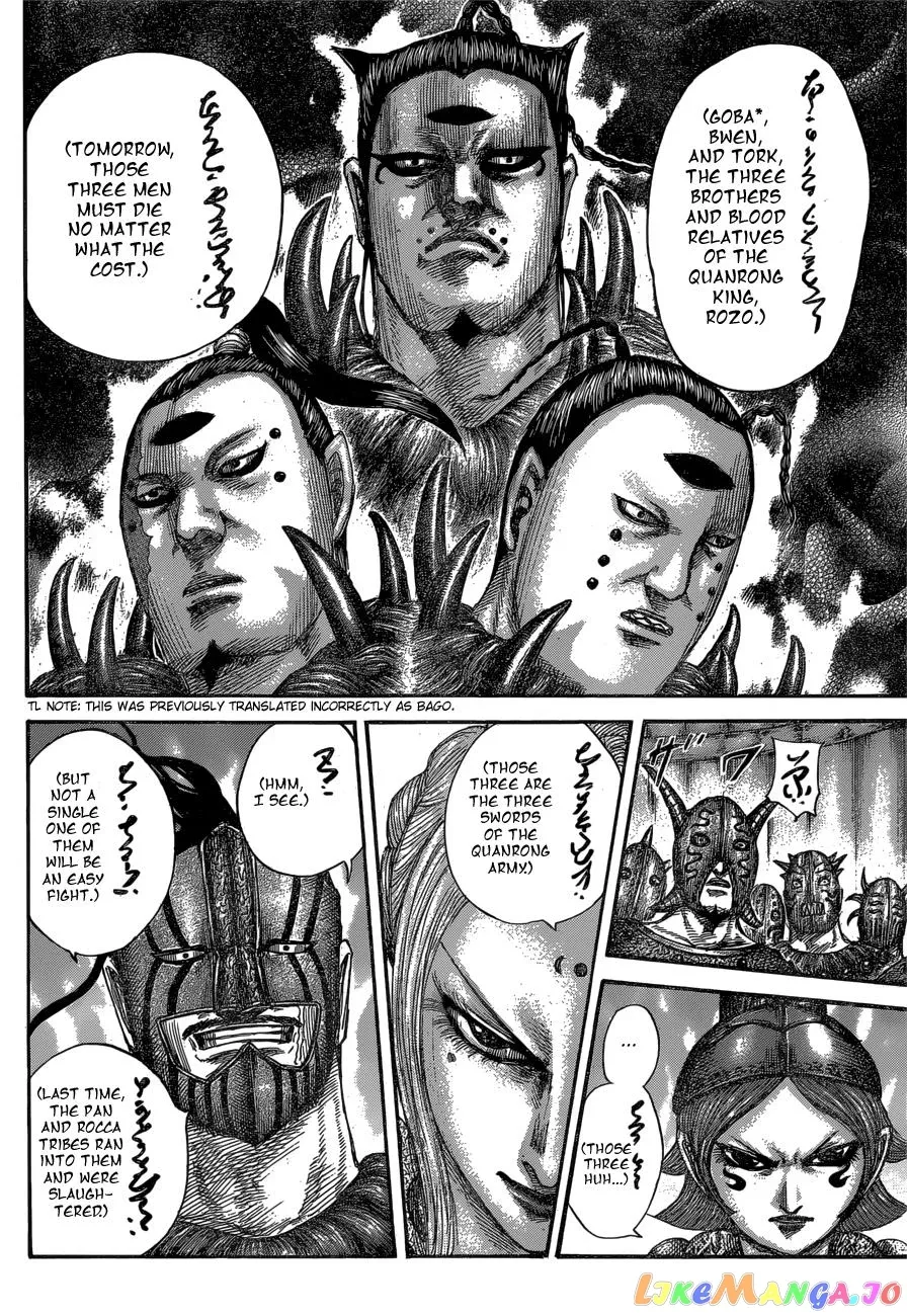 Read Kingdom  Manga chapter 552 image 12 on Lezhin