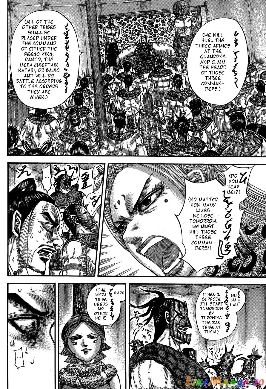 Read Kingdom  Manga chapter 552 image 14 on Lezhin