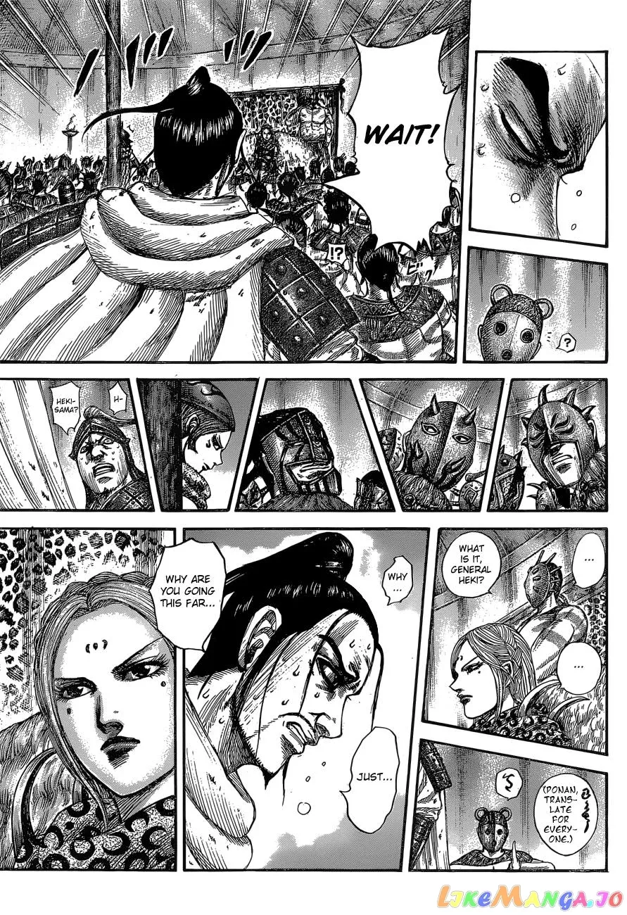 Read Kingdom  Manga chapter 552 image 15 on Lezhin