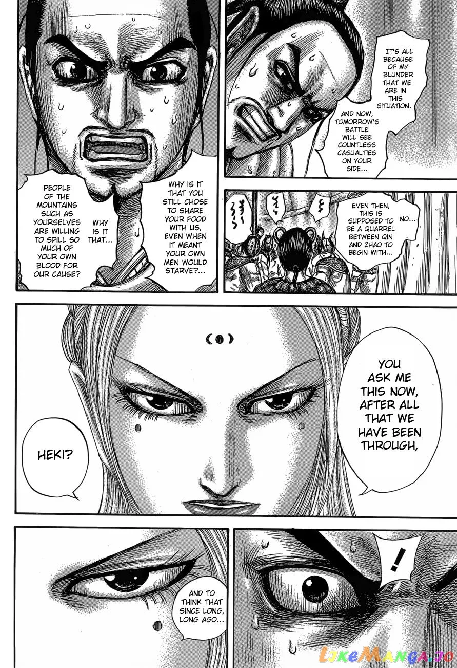 Read Kingdom  Manga chapter 552 image 16 on Lezhin