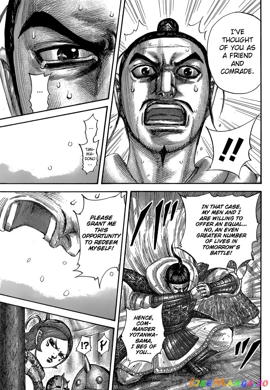 Read Kingdom  Manga chapter 552 image 17 on Lezhin