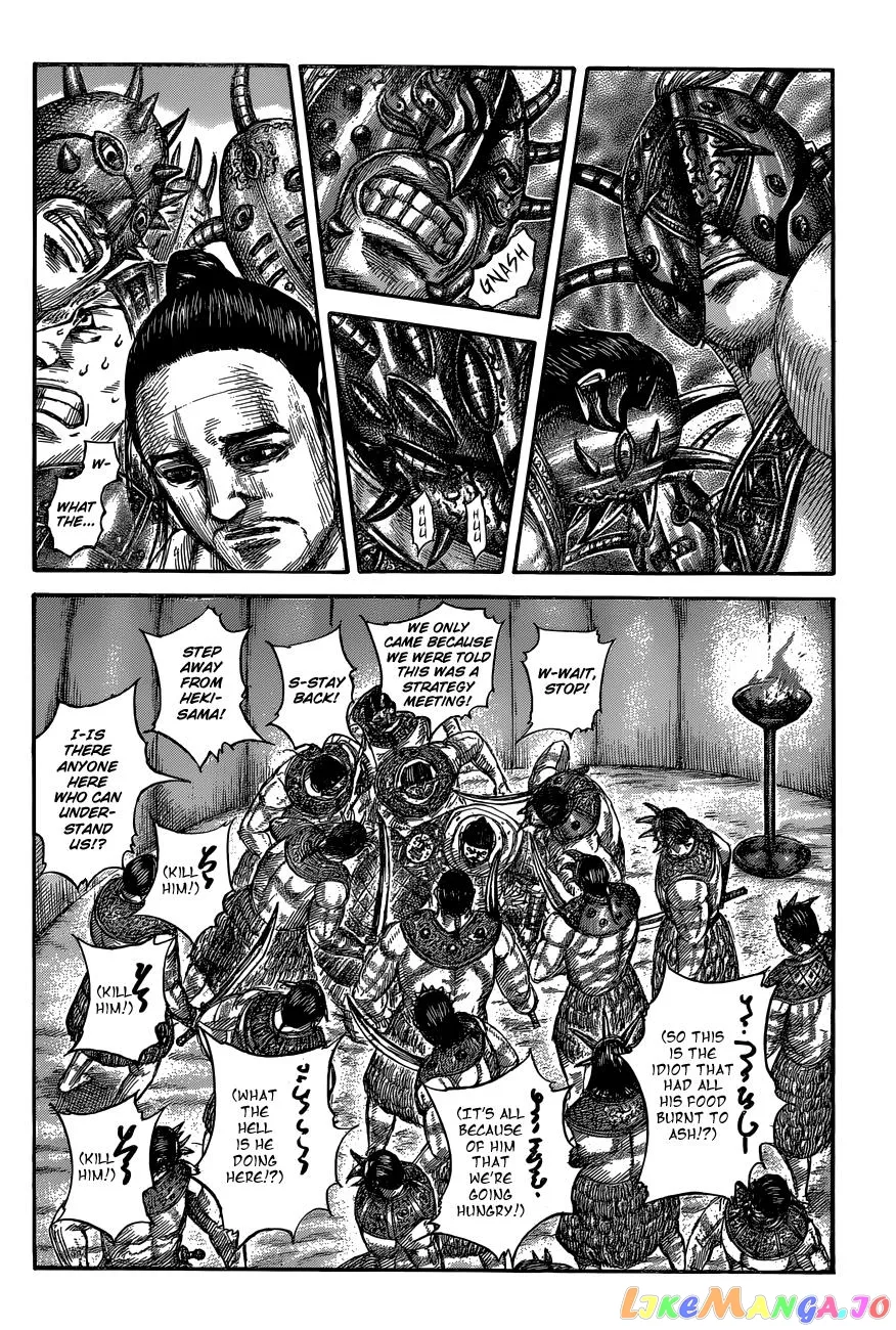 Read Kingdom  Manga chapter 552 image 2 on Lezhin