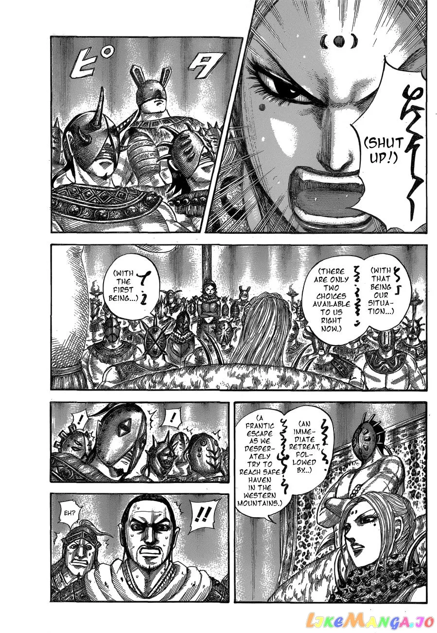 Read Kingdom  Manga chapter 552 image 7 on Lezhin