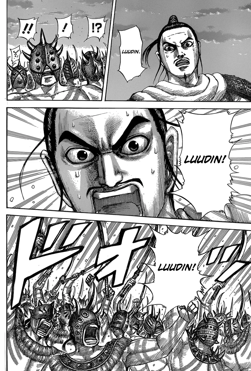 Read Kingdom  Manga chapter 553 image 10 on Lezhin