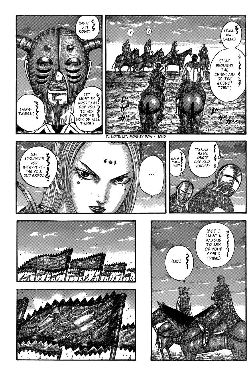 Read Kingdom  Manga chapter 553 image 13 on Lezhin