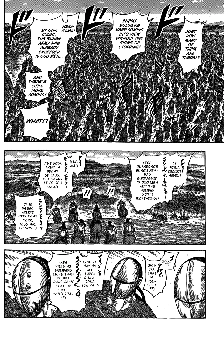 Read Kingdom  Manga chapter 553 image 16 on Lezhin