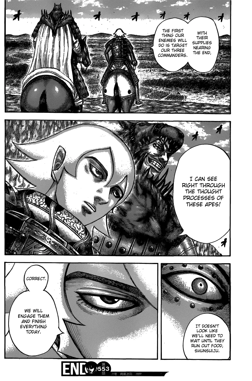 Read Kingdom  Manga chapter 553 image 18 on Lezhin