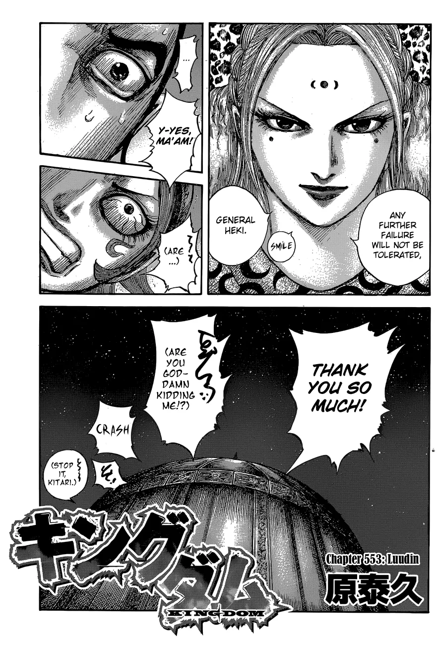 Read Kingdom  Manga chapter 553 image 4 on Lezhin