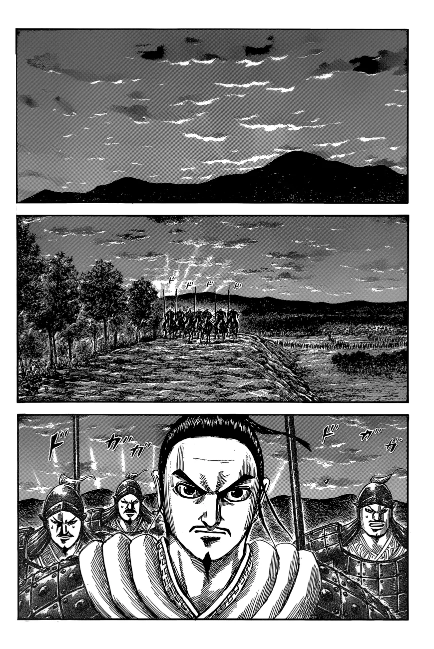 Read Kingdom  Manga chapter 553 image 5 on Lezhin