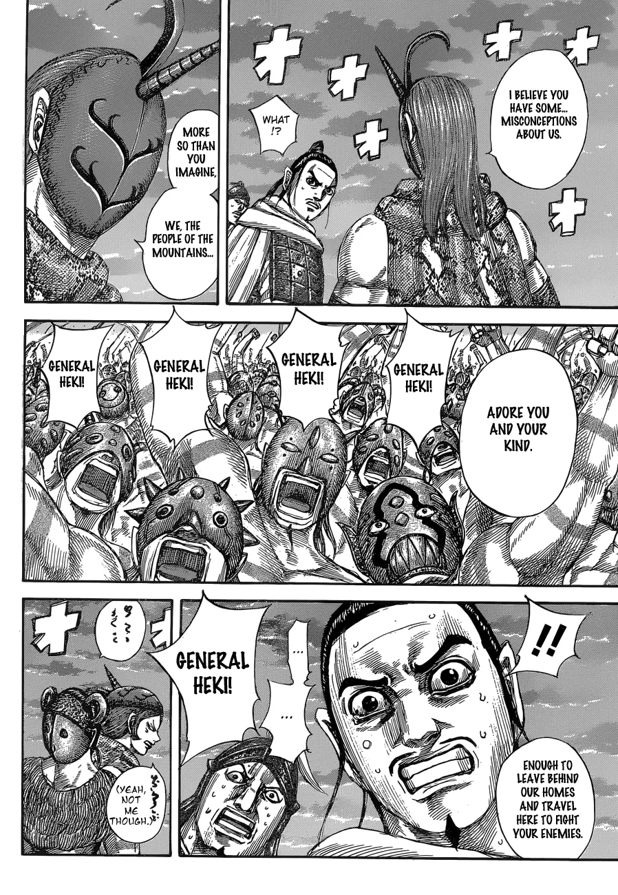 Read Kingdom  Manga chapter 553 image 8 on Lezhin