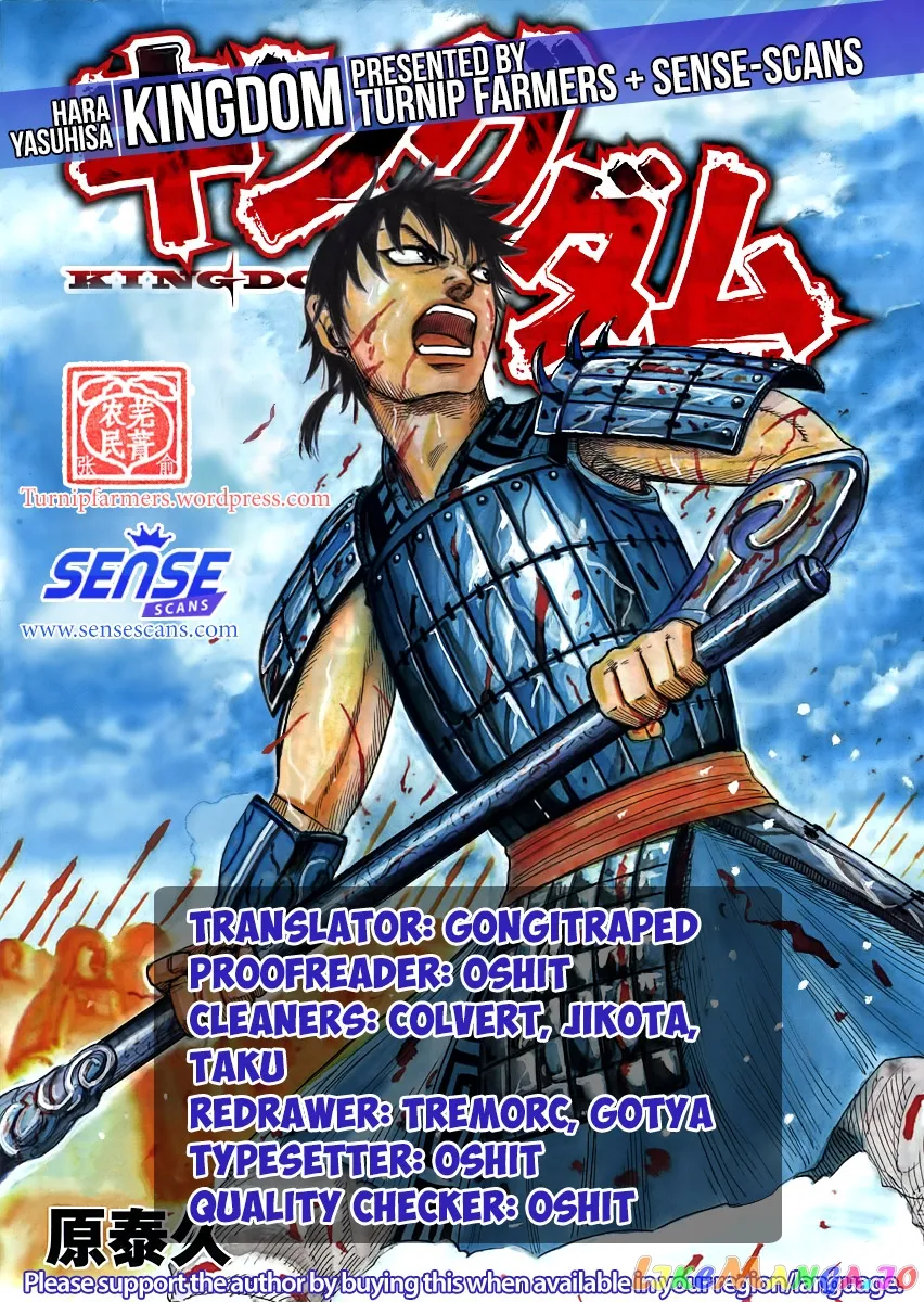 Read Kingdom  Manga chapter 554 image 0 on Lezhin