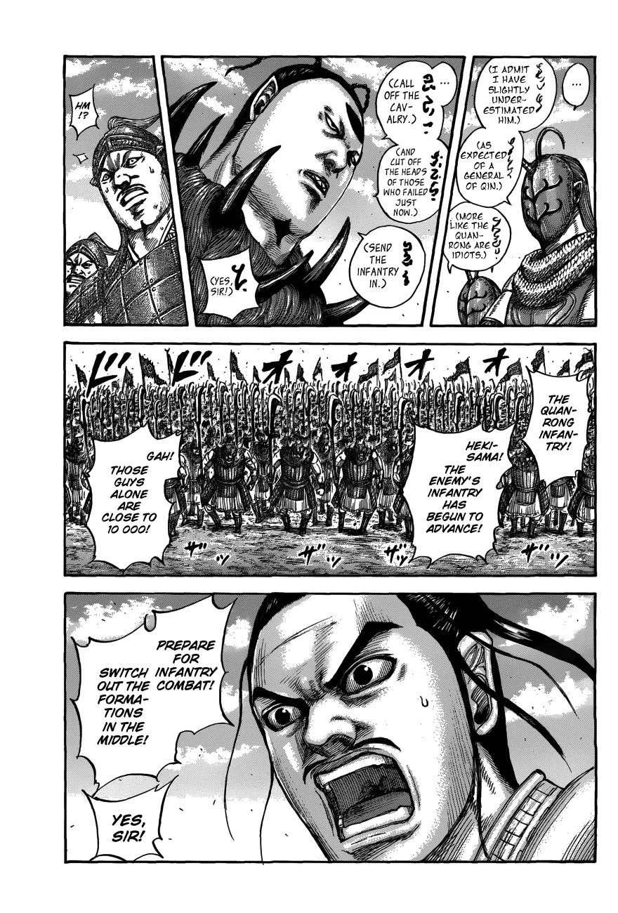 Read Kingdom  Manga chapter 554 image 12 on Lezhin