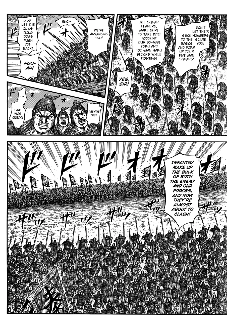 Read Kingdom  Manga chapter 554 image 13 on Lezhin