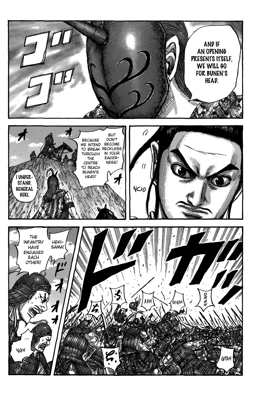 Read Kingdom  Manga chapter 554 image 15 on Lezhin