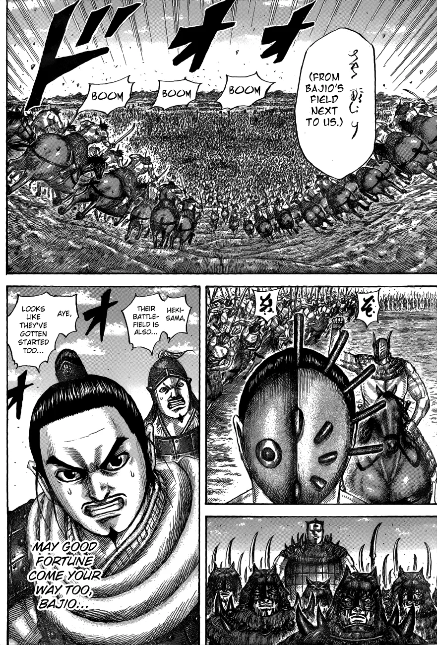 Read Kingdom  Manga chapter 554 image 17 on Lezhin