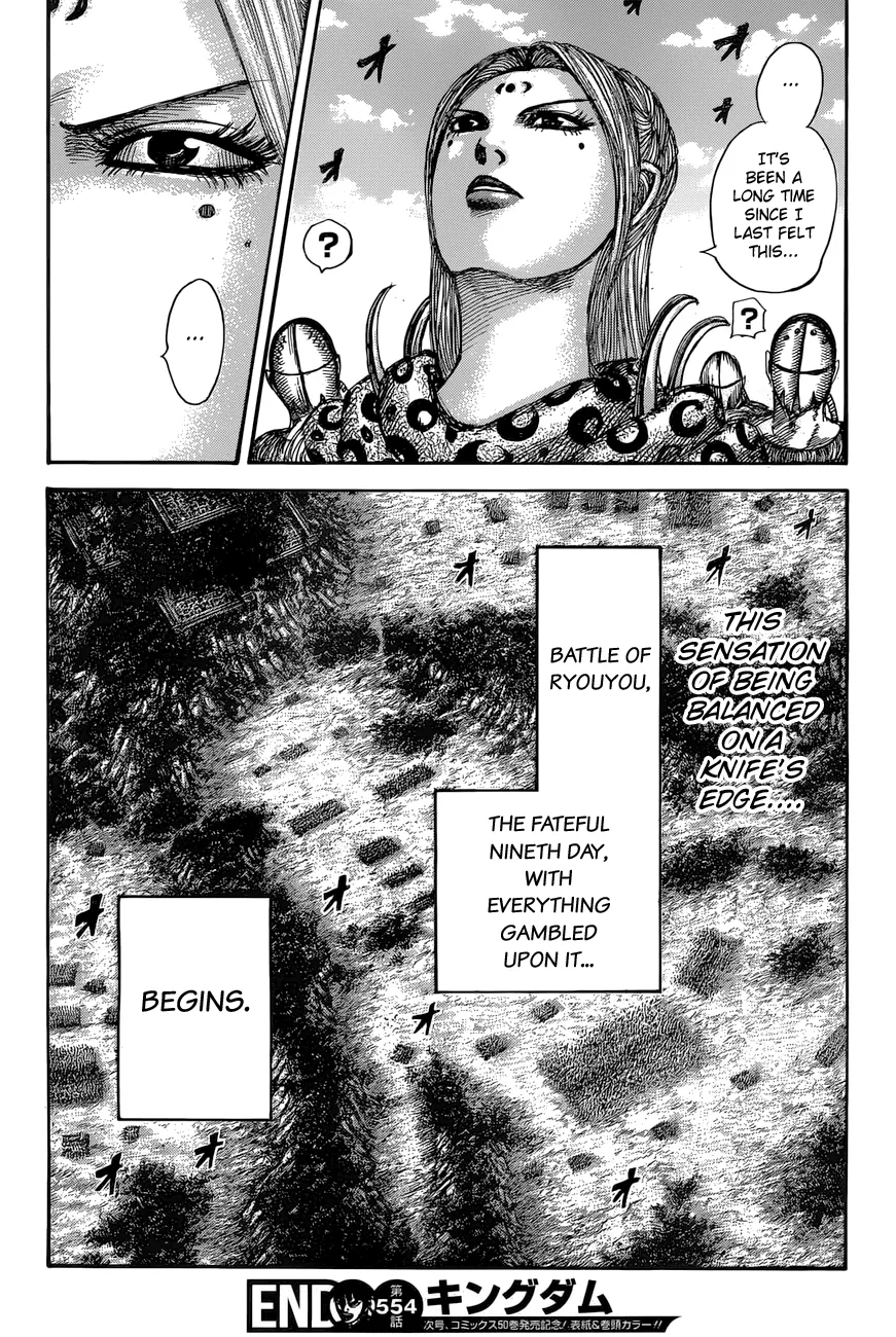 Read Kingdom  Manga chapter 554 image 19 on Lezhin