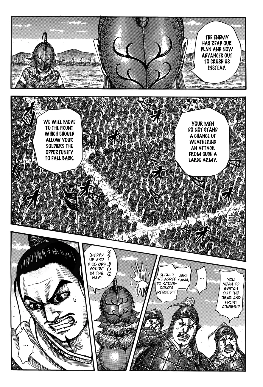 Read Kingdom  Manga chapter 554 image 3 on Lezhin