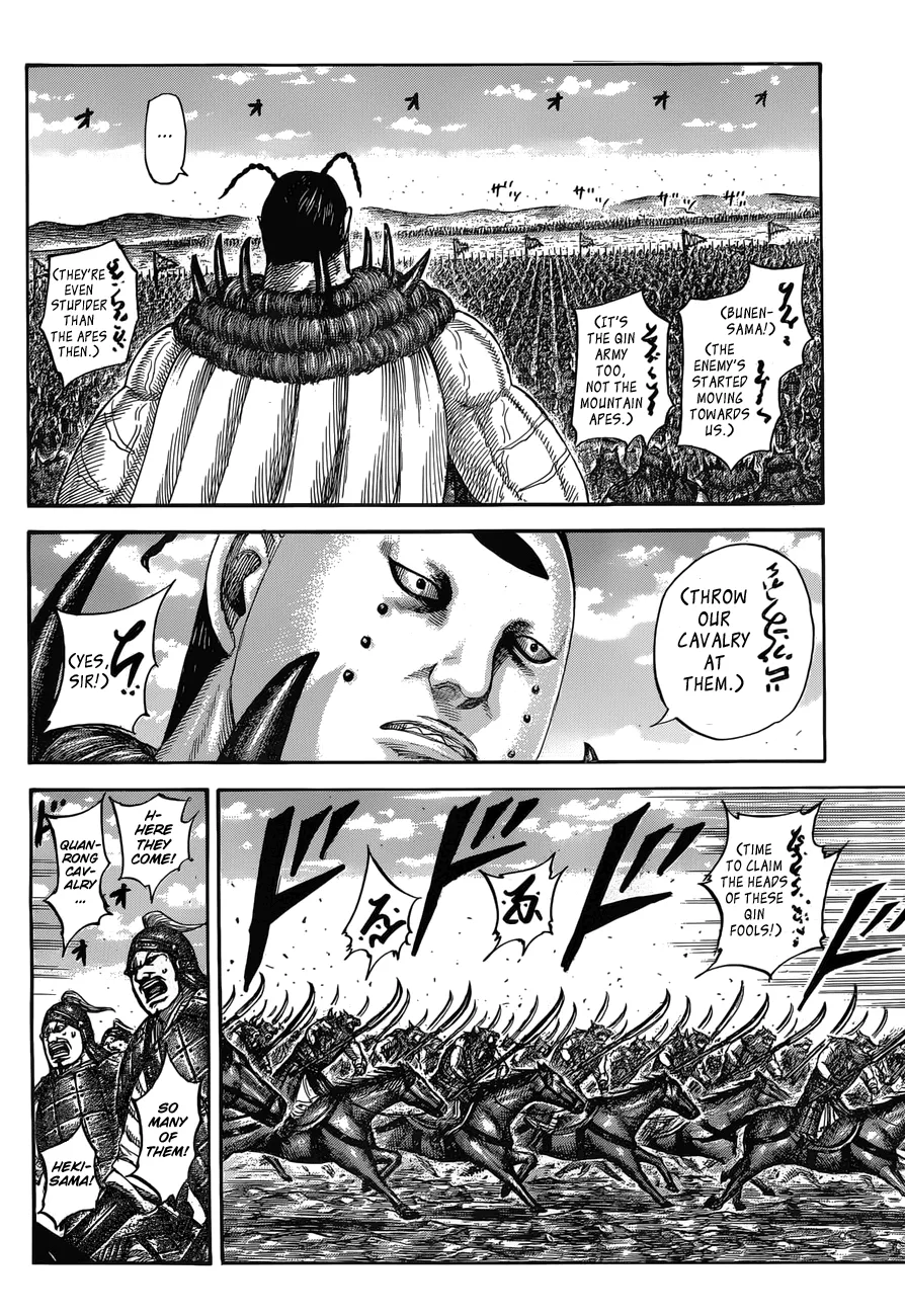 Read Kingdom  Manga chapter 554 image 5 on Lezhin