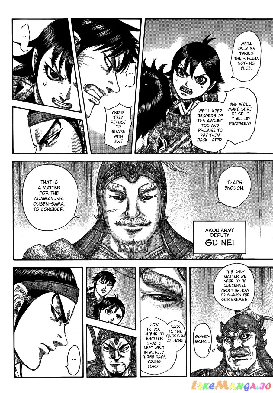 Read Kingdom  Manga chapter 555 image 10 on Lezhin