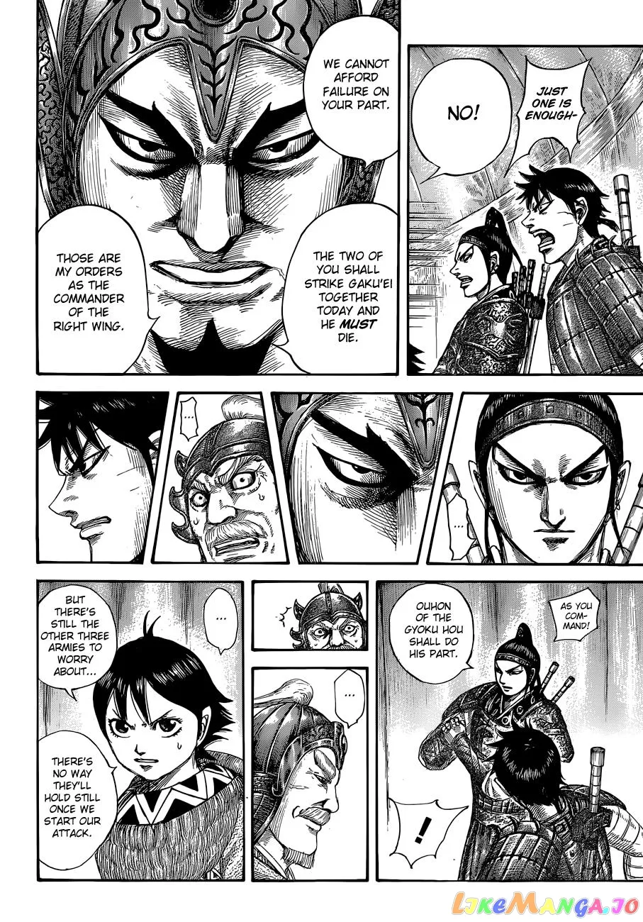 Read Kingdom  Manga chapter 555 image 14 on Lezhin