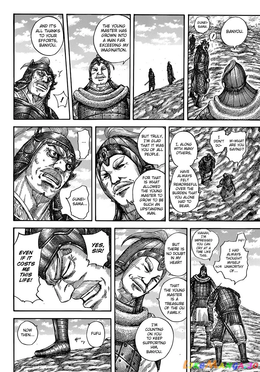 Read Kingdom  Manga chapter 555 image 16 on Lezhin