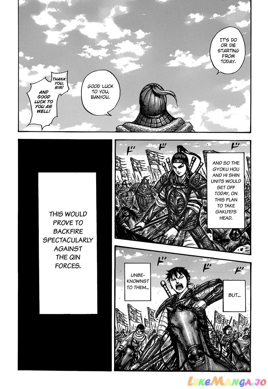 Read Kingdom  Manga chapter 555 image 17 on Lezhin