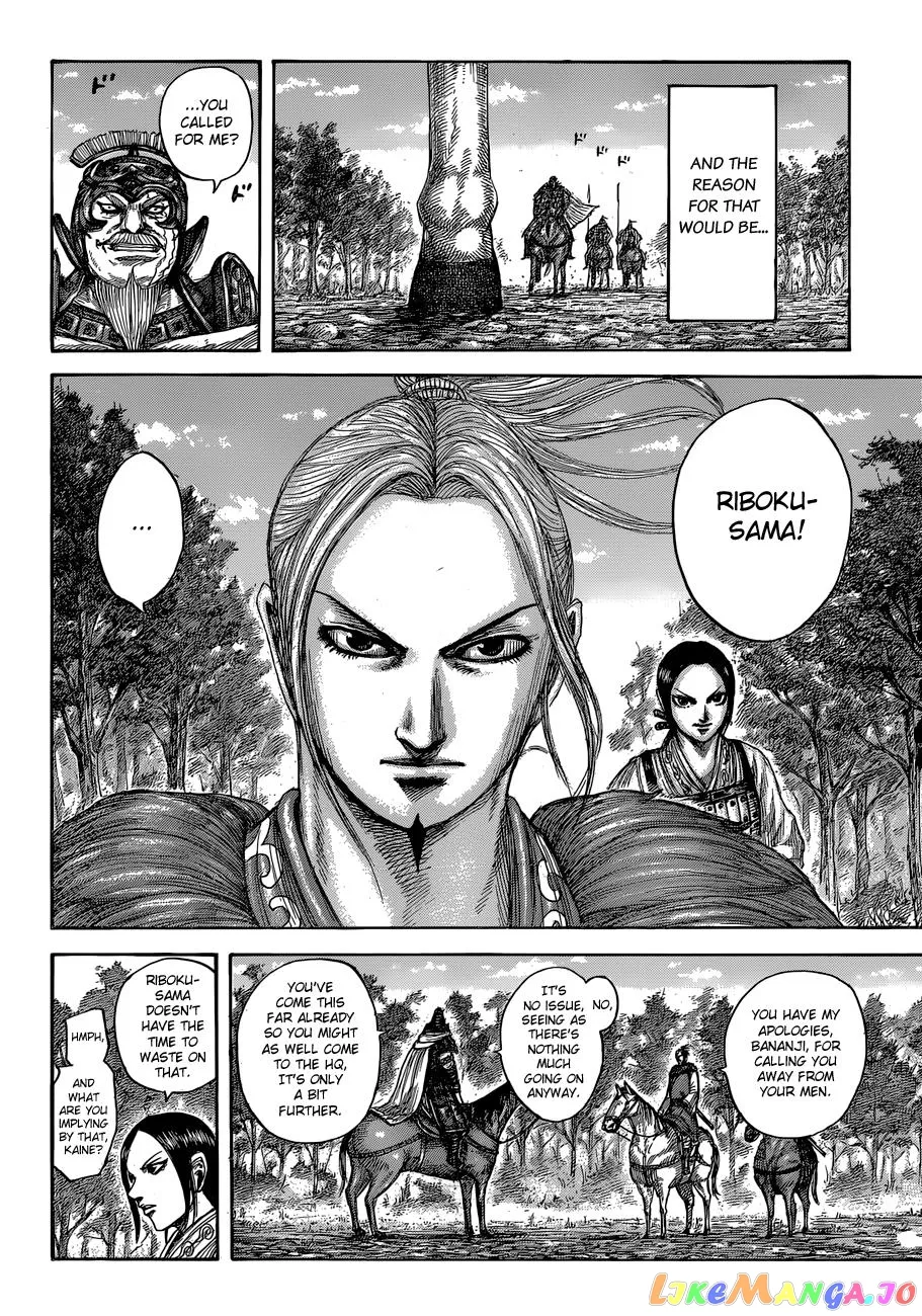 Read Kingdom  Manga chapter 555 image 18 on Lezhin