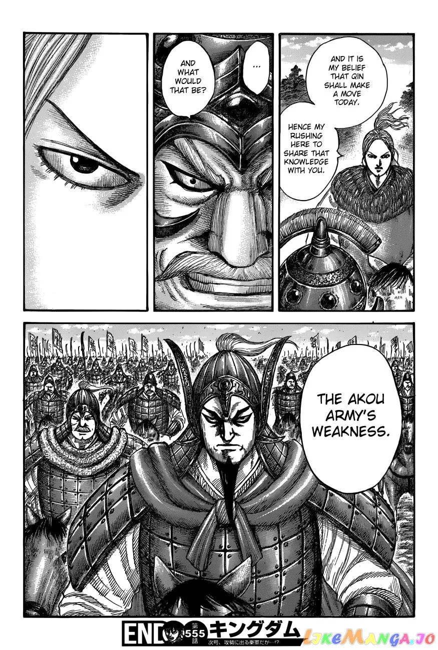 Read Kingdom  Manga chapter 555 image 20 on Lezhin