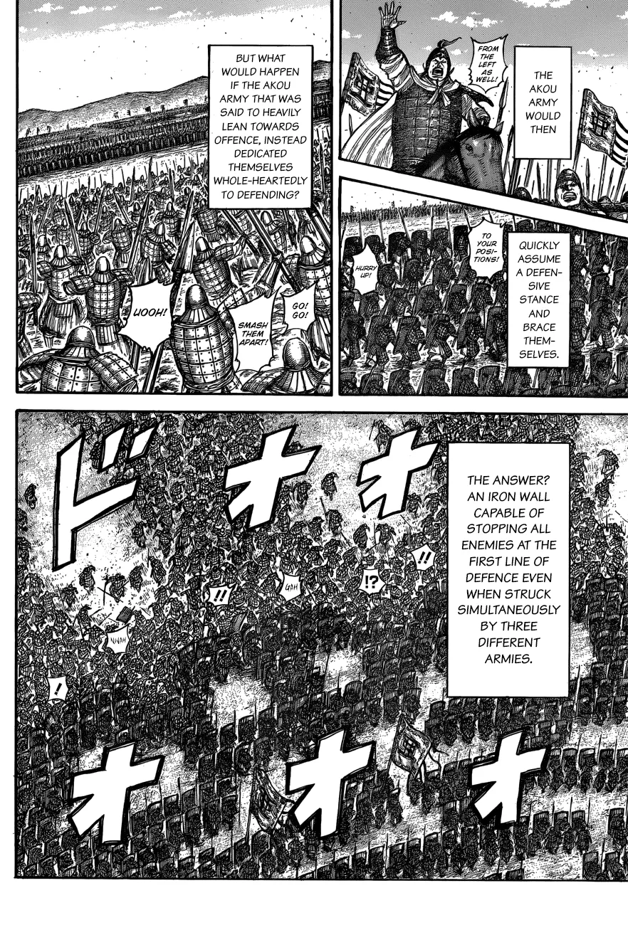 Read Kingdom  Manga chapter 556 image 13 on Lezhin