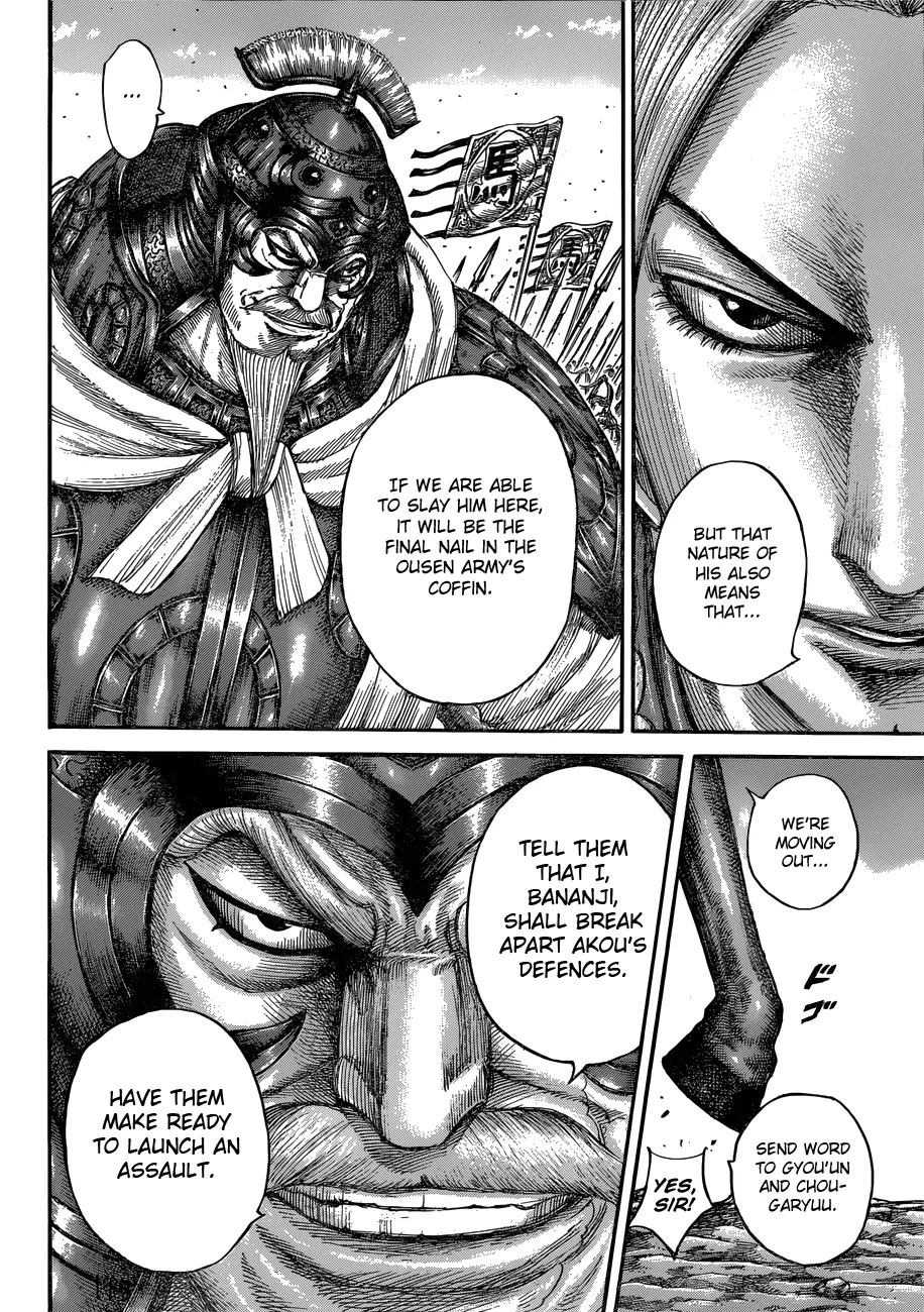 Read Kingdom  Manga chapter 556 image 17 on Lezhin